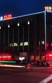 Туры в отель Hangzhou Yilujiu Business Hotel (Hangzhou South Railway Station Xiaoshan Intime Store) Туры в отель Hangzhou Yilujiu Business Hotel (Hangzhou South Railway Station Xiaoshan Intime Store)