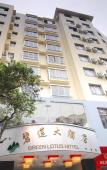 Туры в отель Floral Hotel·Bilian hotel (Longsheng Bus Station) Туры в отель Floral Hotel·Bilian hotel (Longsheng Bus Station)