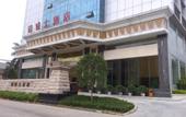 Туры в отель Kyriad Marvelous Hotel (Shenzhen Longhua Guanlan Zhucun Subway Station) Туры в отель Kyriad Marvelous Hotel (Shenzhen Longhua Guanlan Zhucun Subway Station)