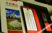 Туры в отель Xianghu Joyful Melody Hotel Туры в отель Xianghu Joyful Melody Hotel