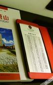 Туры в отель Xianghu Joyful Melody Hotel Туры в отель Xianghu Joyful Melody Hotel