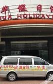 Туры в отель Borrman Hotel(Guangzhou Panyu Asian Games City store) Туры в отель Borrman Hotel(Guangzhou Panyu Asian Games City store)