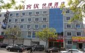 Туры в отель Shankee Hotel (Nanchuan Old Street Expo Store) Туры в отель Shankee Hotel (Nanchuan Old Street Expo Store)