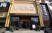 Туры в отель AHAO Hotel (Shenzhen Shajing Kingkey Banner) Туры в отель AHAO Hotel (Shenzhen Shajing Kingkey Banner)
