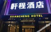 Туры в отель AHAO Hotel (Shenzhen Shajing Kingkey Banner) Туры в отель AHAO Hotel (Shenzhen Shajing Kingkey Banner)