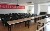Туры в отель James Joyce Coffetel (Qingdao Taidong Pedestrian Street) Туры в отель James Joyce Coffetel (Qingdao Taidong Pedestrian Street)