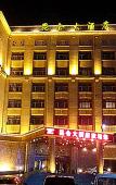 Туры в отель Kunlun Hotel Туры в отель Kunlun Hotel