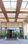 Туры в отель Kunlun Hotel Туры в отель Kunlun Hotel