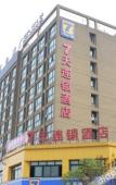 Туры в отель 7Days Inn Chain Hotel (Hangzhou Xiasha) Туры в отель 7Days Inn Chain Hotel (Hangzhou Xiasha)