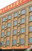 Туры в отель No.1 superior hotel (Dongguan Shipai Avenue store) Туры в отель No.1 superior hotel (Dongguan Shipai Avenue store)