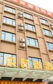 Туры в отель No.1 superior hotel (Dongguan Shipai Avenue store) Туры в отель No.1 superior hotel (Dongguan Shipai Avenue store)