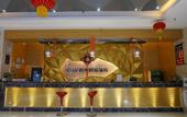 Туры в отель No.1 superior hotel (Dongguan Shipai Avenue store) Туры в отель No.1 superior hotel (Dongguan Shipai Avenue store)
