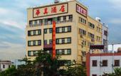 Туры в отель Huamei Hotel Туры в отель Huamei Hotel