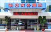 Туры в отель Yisha Hotel Туры в отель Yisha Hotel