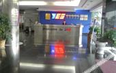 Туры в отель Yisha Hotel Туры в отель Yisha Hotel