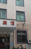 Туры в отель Wuhao Business Hotel Туры в отель Wuhao Business Hotel