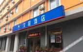 Туры в отель Homeinn Selected Hotel (Nanjing Confucius Temple Laomendong) Туры в отель Homeinn Selected Hotel (Nanjing Confucius Temple Laomendong)