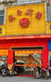 Туры в отель Yinuo Hotel (Guangzhou Jianggao Pedestrian Street Yida Plaza) Туры в отель Yinuo Hotel (Guangzhou Jianggao Pedestrian Street Yida Plaza)
