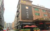 Туры в отель Zhengsheng Hotel (Guangzhou Baiyun Railway Station Xiaoping Subway Station) Туры в отель Zhengsheng Hotel (Guangzhou Baiyun Railway Station Xiaoping Subway Station)