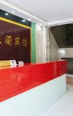 Туры в отель Xilaige Hostel Туры в отель Xilaige Hostel