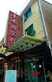 Туры в отель Xilaige Hostel Туры в отель Xilaige Hostel