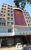 Туры в отель Guangzhou Zhizun Hotel Туры в отель Guangzhou Zhizun Hotel