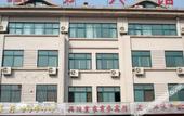 Туры в отель qingdao Yijia Business Hotel Туры в отель qingdao Yijia Business Hotel