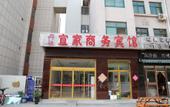 Туры в отель qingdao Yijia Business Hotel Туры в отель qingdao Yijia Business Hotel