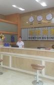 Туры в отель Elong Anyun Hotel (Dongguan Songshan Lake Ecological Scenic Area Dalingshan Plaza) Туры в отель Elong Anyun Hotel (Dongguan Songshan Lake Ecological Scenic Area Dalingshan Plaza)
