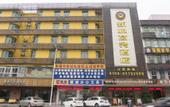 Туры в отель Elong Anyun Hotel (Dongguan Songshan Lake Ecological Scenic Area Dalingshan Plaza) Туры в отель Elong Anyun Hotel (Dongguan Songshan Lake Ecological Scenic Area Dalingshan Plaza)