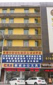 Туры в отель Elong Anyun Hotel (Dongguan Songshan Lake Ecological Scenic Area Dalingshan Plaza) Туры в отель Elong Anyun Hotel (Dongguan Songshan Lake Ecological Scenic Area Dalingshan Plaza)
