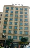 Туры в отель Zhonghuan Hotel Туры в отель Zhonghuan Hotel