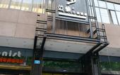 Туры в отель Feronia Hotel (Chongqing Shapingba High Speed Railway Station Three Gorges Plaza) Туры в отель Feronia Hotel (Chongqing Shapingba High Speed Railway Station Three Gorges Plaza)