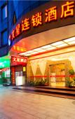 Туры в отель Wenxing Hotel (Guangzhou Nanfang Hospital) Туры в отель Wenxing Hotel (Guangzhou Nanfang Hospital)