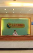 Туры в отель Wenxing Hotel (Guangzhou Nanfang Hospital) Туры в отель Wenxing Hotel (Guangzhou Nanfang Hospital)