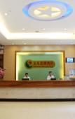 Туры в отель Wenxing Hotel (Guangzhou Nanfang Hospital) Туры в отель Wenxing Hotel (Guangzhou Nanfang Hospital)