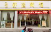 Туры в отель Comfort Hotel (Shenzhen International Convention and Exhibition Center Fuyong Metro Station) Туры в отель Comfort Hotel (Shenzhen International Convention and Exhibition Center Fuyong Metro Station)