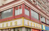 Туры в отель Comfort Hotel (Shenzhen International Convention and Exhibition Center Fuyong Metro Station) Туры в отель Comfort Hotel (Shenzhen International Convention and Exhibition Center Fuyong Metro Station)
