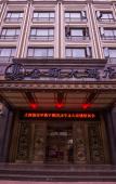 Туры в отель Jinou Hotel Туры в отель Jinou Hotel
