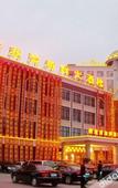 Туры в отель Ouyamei Xinye International Hotel Туры в отель Ouyamei Xinye International Hotel
