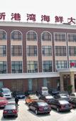 Туры в отель Ouyamei Xinye International Hotel Туры в отель Ouyamei Xinye International Hotel