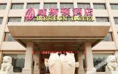 Туры в отель Wood business Hotel Туры в отель Wood business Hotel