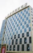 Туры в отель Rezen Kingtown Hotel (Chongqing Liangping) Туры в отель Rezen Kingtown Hotel (Chongqing Liangping)