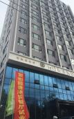 Туры в отель Yiyuan Lanbao Hotel Туры в отель Yiyuan Lanbao Hotel