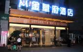 Туры в отель jincheng Hotel Туры в отель jincheng Hotel