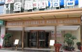 Туры в отель jincheng Hotel Туры в отель jincheng Hotel
