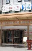 Туры в отель jincheng Hotel Туры в отель jincheng Hotel