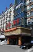 Туры в отель JI Hotel (Changchun Xian Avenue) Туры в отель JI Hotel (Changchun Xian Avenue)