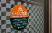 Туры в отель GreenTree Inn (Shanghai Gongfu Xincun Metro Station) Туры в отель GreenTree Inn (Shanghai Gongfu Xincun Metro Station)