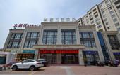 Туры в отель Tiantai Xilandeng Hotel Туры в отель Tiantai Xilandeng Hotel